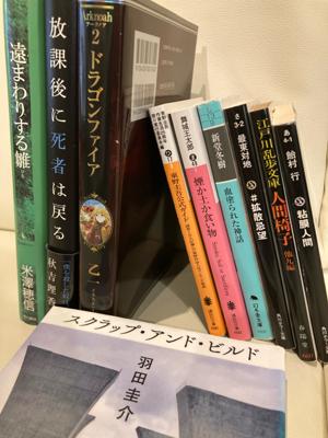 BOOKOFFに行ってしまった📚小林泰三さんの本を探しに📕✨しかし買ってきたのはこのラインナップ😅とりあえずスクラップ・アンド・ビルドを読んでます📖´-