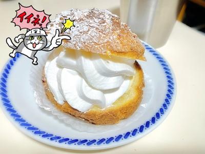 誕生日を迎えたので、不二家のシュークリームを食べました😋