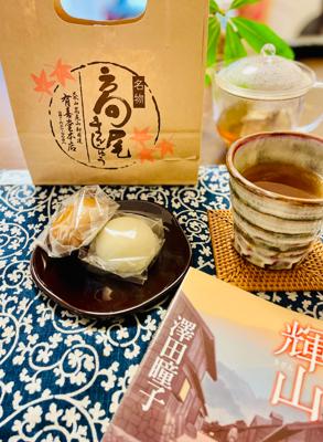 こんな時間ですが、お饅頭食べます。お茶は黒豆ルイボスティ🍵　銀山で採掘作業をする堀子の寿命は、塵肺などの特有の疾患によりほぼ30歳だったそうです。