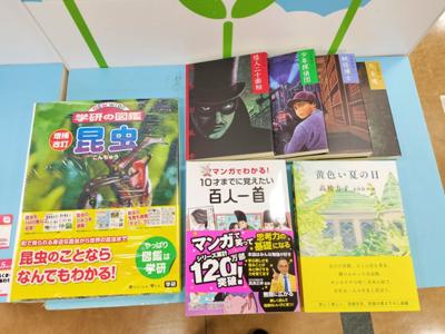 錦糸町のくまざわ書店で今年のブックサンタをしてきました。昆虫大好きな君には昆虫図鑑！江戸川乱歩ワールドの入口へと少年探偵シリーズ！私が読んでいたようなマンガの百人一首入門！好きな人なら徹夜間違いなしの高楼方子さんの幻想的な物語を！どうか、上手く嵌りそうな子供たちへマッチングしますように…