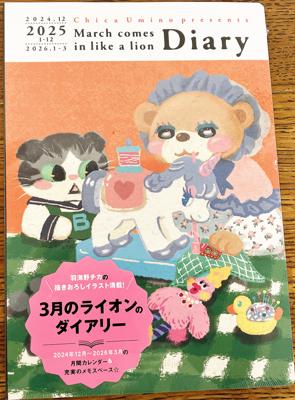 今年も残り1ヶ月となりましたね。年々月日が過ぎるのを早く感じています。積読本はたくさんあるけど、今年中に何冊読めるのか。今月もよろしくお願いします。2024年11月の読書メーター 読んだ本の数：25冊 読んだページ数：5545ページ ナイス数：401ナイス  ★先月に読んだ本一覧はこちら→ https://bookmeter.com/users/415949/summary/monthly/2024/11
