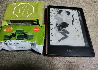 【抹茶読書会】【月曜読書会】今日は抹茶カステラ&セブンのひとくち知覧茶ショコラを食べつつ、斜線堂有紀さん『コールミー・バイ・ノーネーム』読んでます～
年の瀬から昨日くらいまで、身内の不幸だの法事だのでバタバタしてここ1週間読めてなかったけど、やっとこさ落ち着きました💦