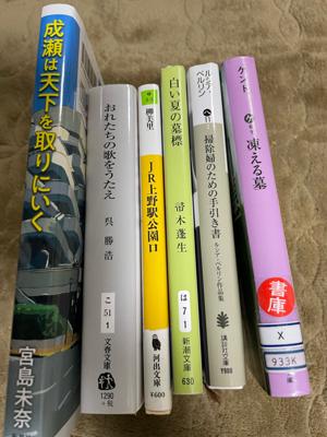 図書館がイベントをやっていまして、リサイクル本を無料で戴きました🥰しかもとても綺麗✨テンション⤴️⤴️たまたま今日、本を返却に行ったらこのイベント！今年は、幸先いいなぁ✨大切に読ませていただきます☺️（どんどん積読本が…💧）ただ、無料という事もあり、図々しいおばちゃんやなんかわからんが、怒り出すじじぃがいてなんだかなぁ。