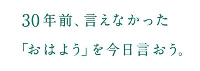 居合わせし居合わせざりしこと　ついに天運にして　居合わせし人よ　<歌人　竹山 広>
　　　　　　　　　　　　　　　　　　　　　　　　　　　　　　　　　　　　　　　　その時、そこに居合わせた人よ　居合わせる運命に人知は及ばない