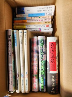 しかし、中学生が読んで大丈夫で、しかも手放せる本は意外に少なかった……w