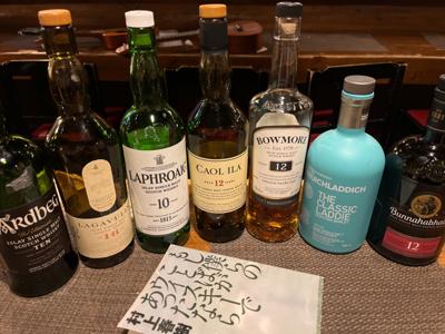 ちょっといいでしょ🥃