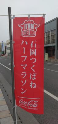 今日は1ヶ月後のフルマラソンに向けた練習で、ハーフマラソンに出場です。久々のハーフ。どうなるか…