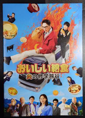 『藤本タツキ 17-26』と『おいしい給食』を劇場で鑑賞した10月でした。読んだ本に関連するのは前者なのですが、やっぱり『おいしい給食』も面白かった！🤣✨　2025年10月の読書メーター 読んだ本の数：32冊 読んだページ数：5788ページ ナイス数：164ナイス  ★先月に読んだ本一覧はこちら→ https://bookmeter.com/users/1300326/summary/monthly/2025/10
