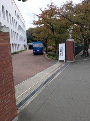 去年と同じ！去年と同じ過ちを！(入試日程なのに授業あると思い込んで守衛さんに止められた)