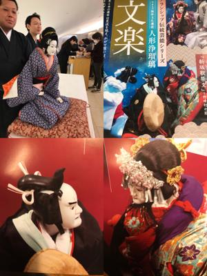 文楽公演に行って来ました(^^)昼の部、義経千本桜🌸道行初音の旅と新版歌祭文の野崎村の段。「恋と忠義はいづれが重い〜」狐忠信🦊のコミカルな動きが面白い。新版歌祭文の娘おみつは健気すぎました〜(>_<)