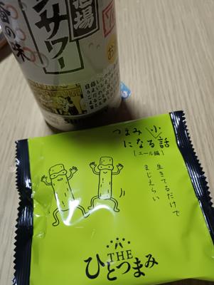 ホントにマジえらい💮