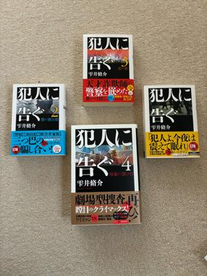 読書メーター始めて10年以上。
初めて献本が当たった🙌