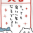 ユル