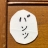 とーふ
