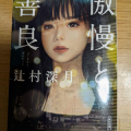 ちち123