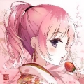 天乃かぐち。