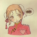 いくら