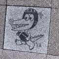バン・ブー