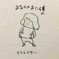 鉢野めだか