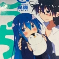 エデ