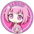 絵夢@𝕖𝕞𝕦𝕠𝕤𝕙𝕚♡中学生ʕ•ᴥ•ʔ☆彡@荒らし撲滅隊