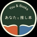 読書会あなたと推し本(二代目)