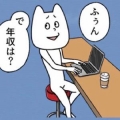 ぼーい