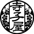 寺子屋で待ってる