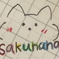 Sakunana