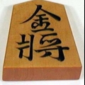 芭茶