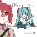 いわし