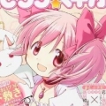 オーラ