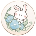 榛名