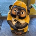 ʃɪtʂu