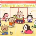 Ｄハム