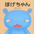 Kuniaki  Yagi