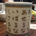 Abe Shota