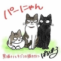 みかん🍊