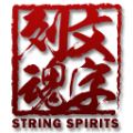 string spirits