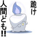 アクシズ