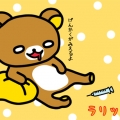 ブー太郎