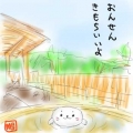 ぶり虫