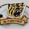 まるぷー