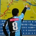 Shingo  Ito