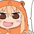 わたー