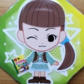 さや