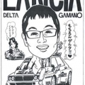 Seiichi Gamano