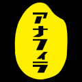 岸ヰ了