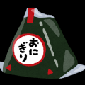 おにぎり