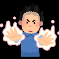 まめ